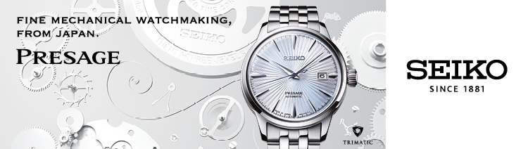 Seiko Seiko